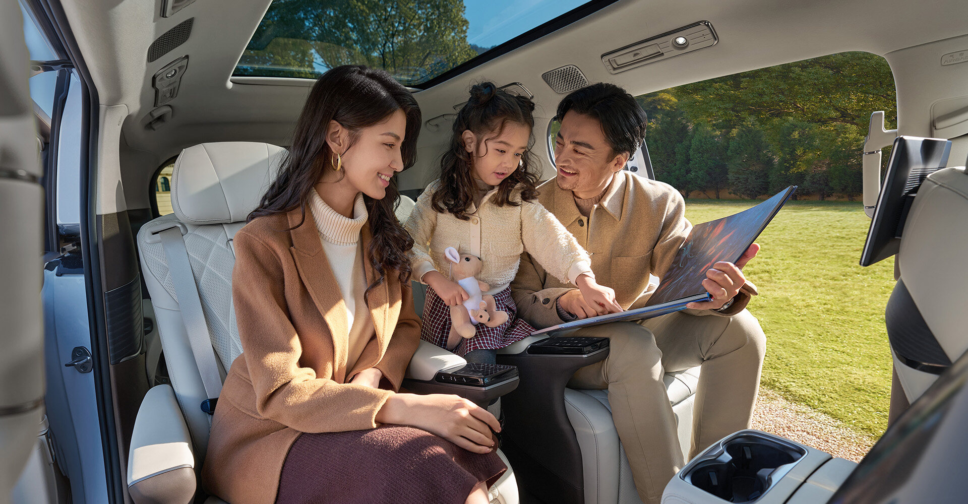 中排舒适天花板